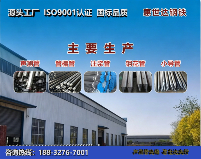惠世达钢铁鹰潭工厂